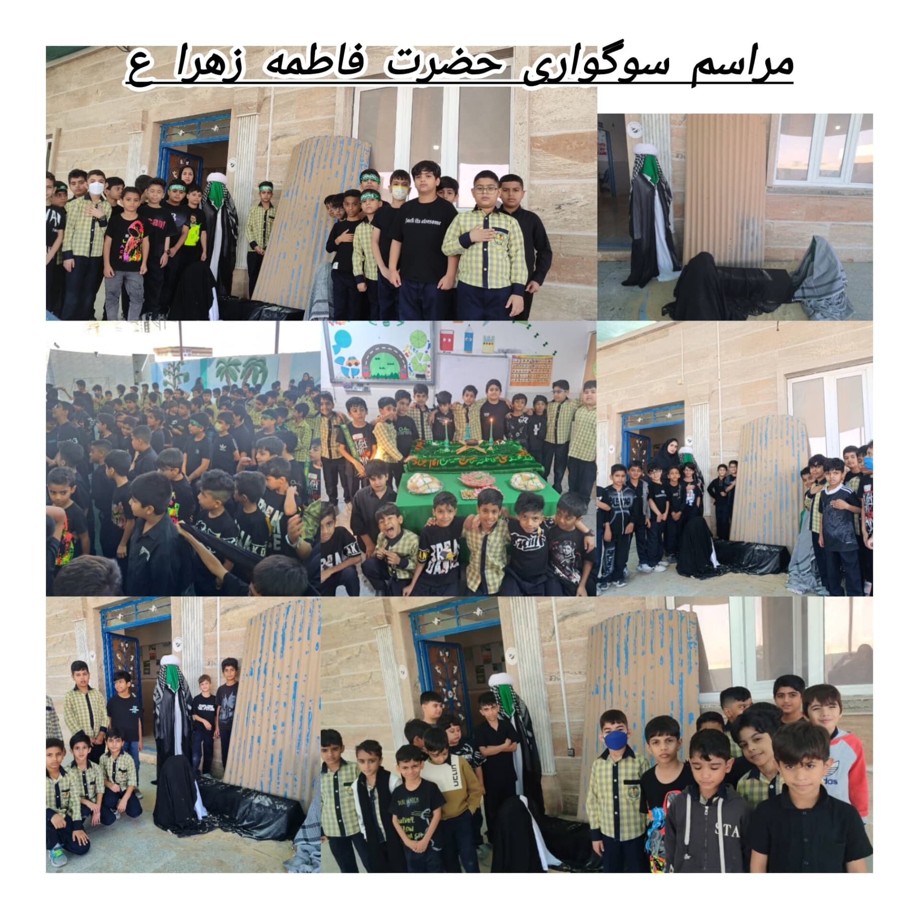 شهادت حضرت فاطمه زهرا (ص)